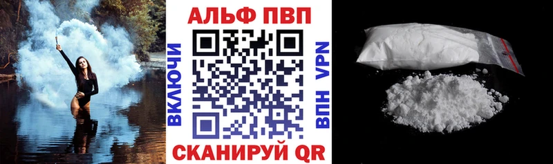 Что такое Полярный COCAIN АМФ Меф Alpha-PVP