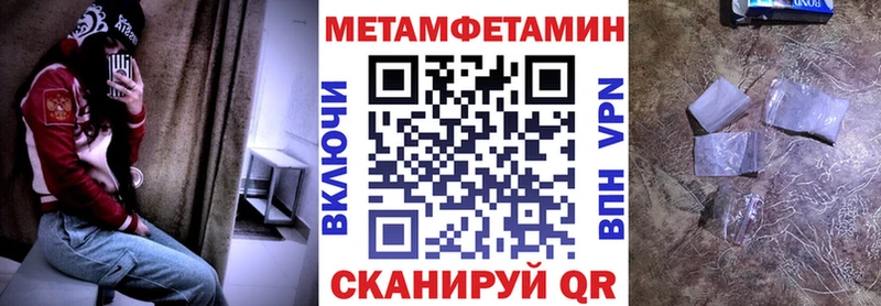 Амфетамин Розовый  купить наркоту  Полярный 