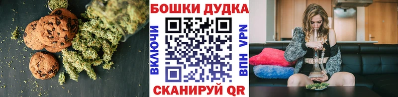 Canna-Cookies конопля  Полярный 