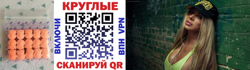 ЭКСТАЗИ Cube kraken вход Полярный