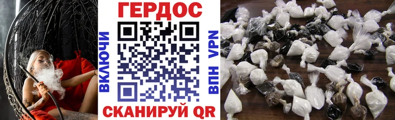 гидра как зайти  Полярный  Героин белый 