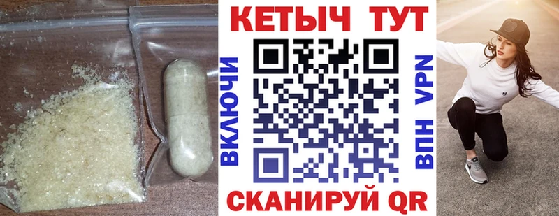 omg   Полярный  Кетамин VHQ 