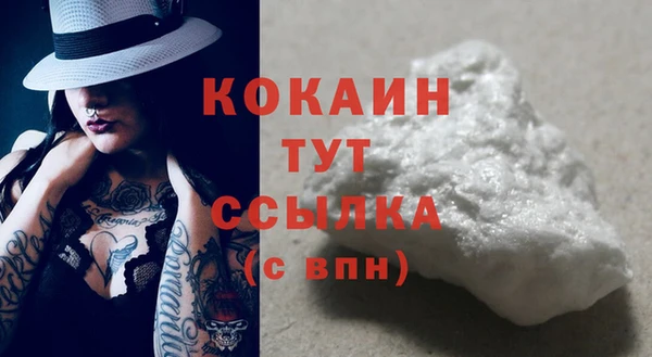 гашиш Абинск