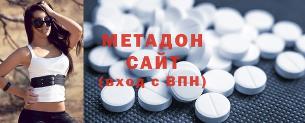 спиды Абдулино