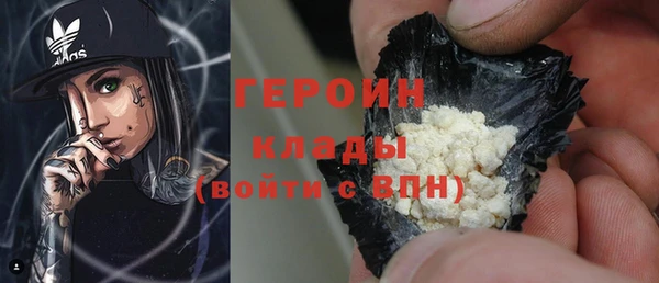 гашиш Абинск