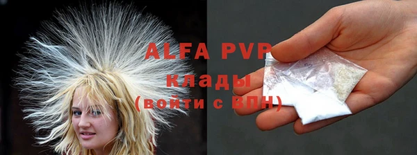 гашиш Абинск