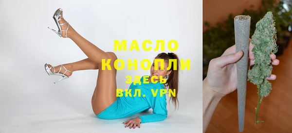 спиды Абдулино