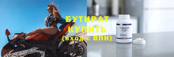 спиды Абдулино