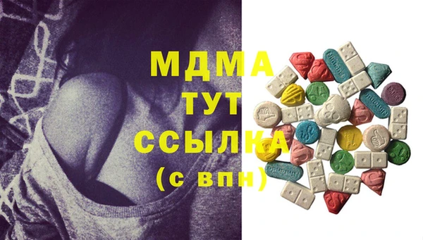 метамфетамин Протвино