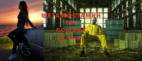 спиды Абдулино