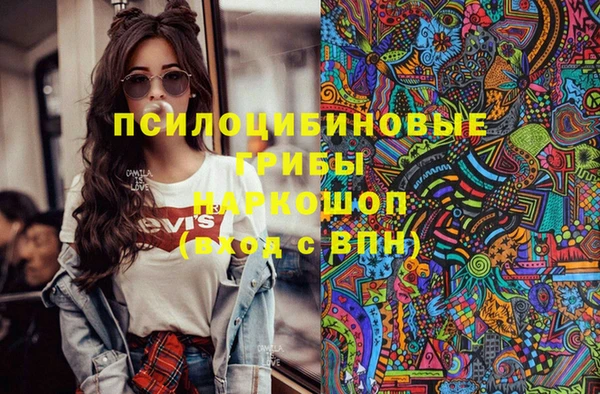 спиды Абдулино