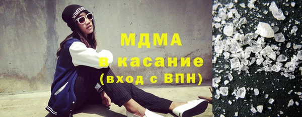 гашиш Абинск