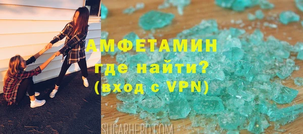 спиды Абдулино