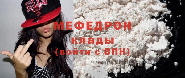 меф Абаза