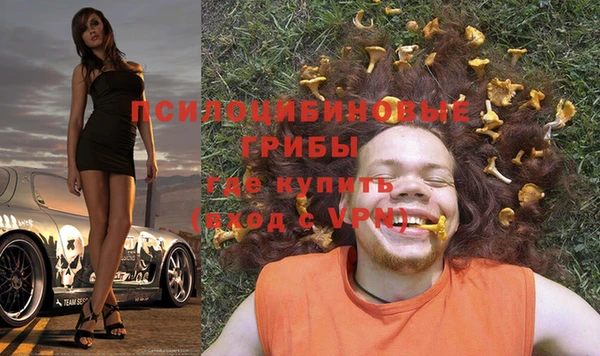 гашиш Абинск