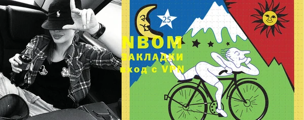 MESCALINE Приозерск