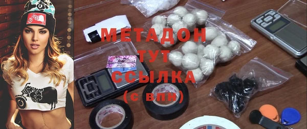 гашиш Абинск