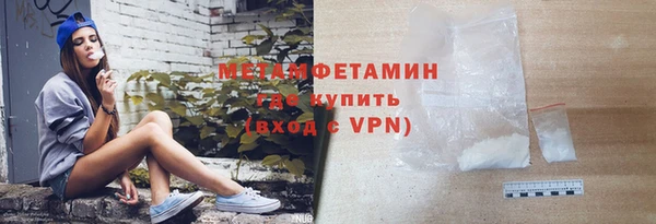 спиды Абдулино