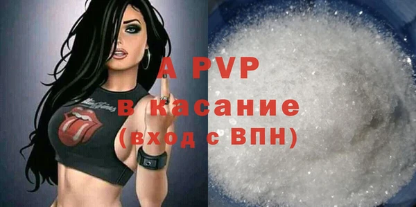 спиды Абдулино
