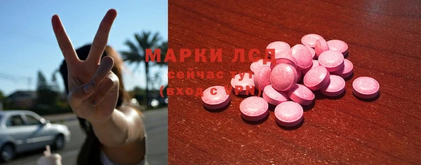 спиды Абдулино