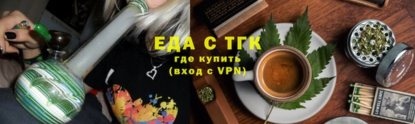 спиды Абдулино