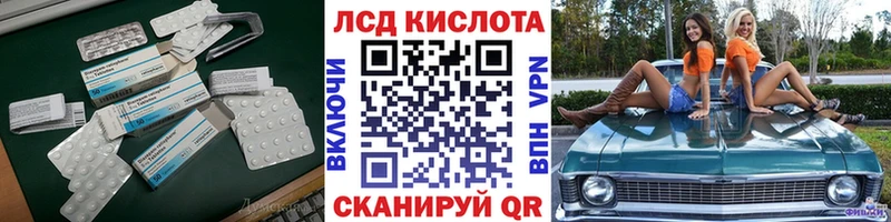 ЛСД экстази ecstasy  Полярный 