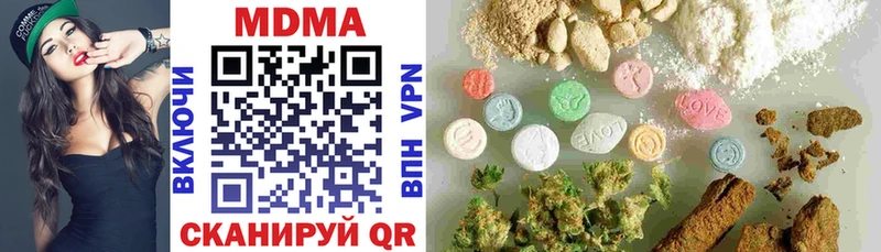 МДМА кристаллы  Полярный 